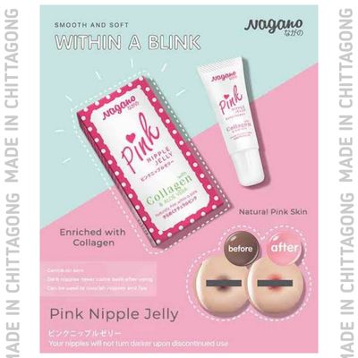Nagano Pink Nipple Jelly_img_1