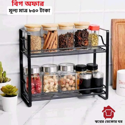 মসলা দানি
