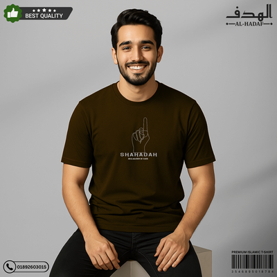 Shahadah Premium T-Shirt_img_0
