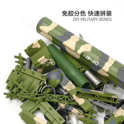 1:72 DIY DF-41 Missile Launcher Model_img_2