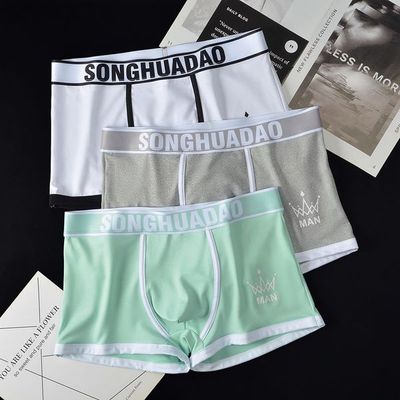 Premium Underwear_img_2