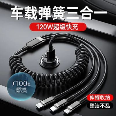 3 in 1 Phone Charging Cable 120W_img_1
