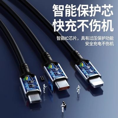 3 in 1 Phone Charging Cable 120W_img_4