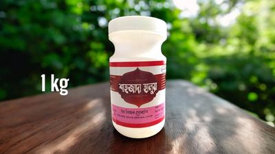 শাহজাদা হালুয়া (১কেজি)_img_2