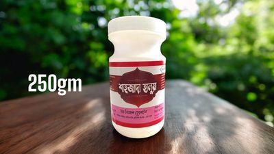 শাহজাদা হালুয়া (২৫০গ্রাম)_img_2