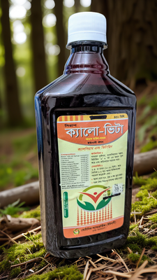 Calo - vita [ Calcium & Vitamin ] স্বাস্থ্য ভালো করার প্রাকৃতিক সিরাপ_img_1