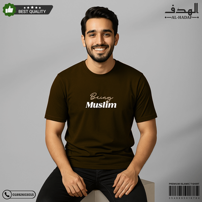 Being Muslim Premium Cotton T-Shirt_img_2