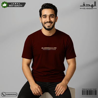 Alhamdulillah for Everything Premium Islamic T-Shirt