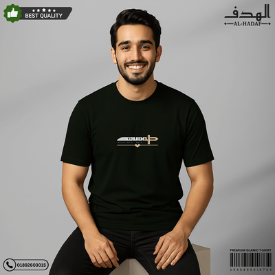 Khalid Bin Walid Premium Cotton T-Shirt_img_1