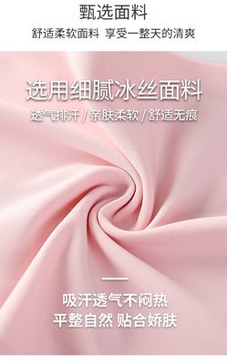 Ice Silk Strapless Bra Girls Seamless Crop Tube Top Bralette for Women Sexy Soft Bras Large Size Bustier Tops_img_5