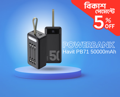 Havit PB71 50000mAh Power Bank_img_0