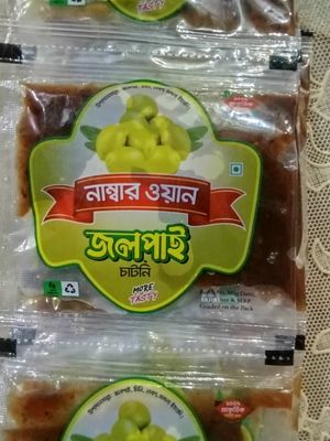 জলপাই চাটনী - 20 gm ( 20 pack)_img_0