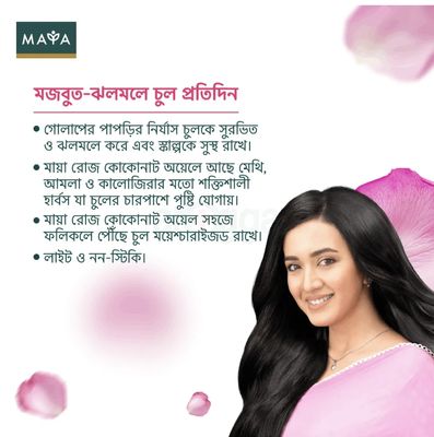Maya True Herbs Rose Coconut Hair Oil 200ml_img_1
