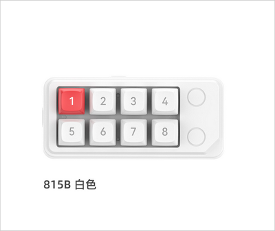 K815B Wired RGB Macro 8 Key Keyboard - White_img_0
