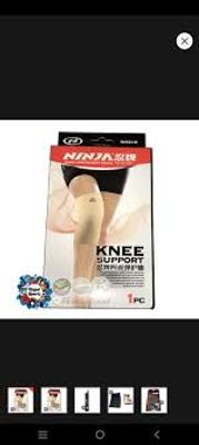 Ninja Knee Support – NH219_img_2