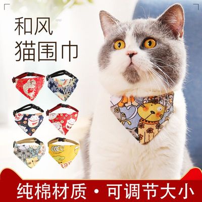 Cat collar cloth bibs_img_0