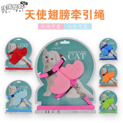 Pet Small Cat Belt Harness Nylon Leash Beautiful Angel Wing Dog-Harness-Leash-Belt-Pet_img_0
