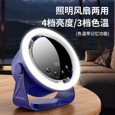 New digital display button kitchen fan wall-mounted punch-free circulation electric fan household silent 6-inch desktop fan_img_2