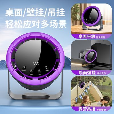 New digital display button kitchen fan wall-mounted punch-free circulation electric fan household silent 6-inch desktop fan_img_4