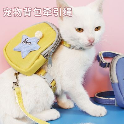 Adjustable Nylon Pet Cat Harness and Leash with medicine kit bag ~ Kitten adult Belt Collar with lead_img_0