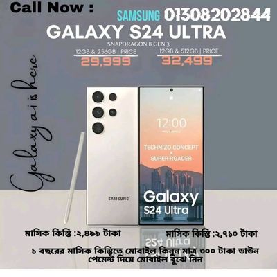 samsung s24 ultra_img_0