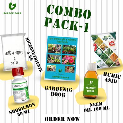 ছাদ বাগানের সেরা ( combo ) প্যাকেজ 01_img_0