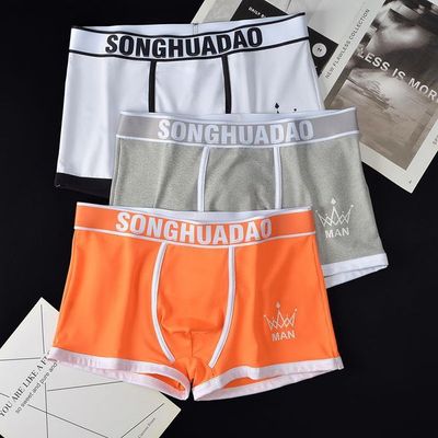Premium Underwear