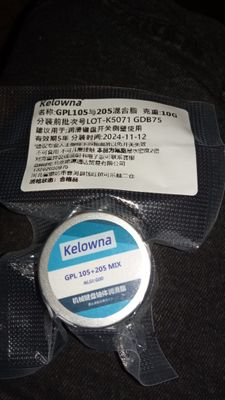 Kelowna GPL 105+205 Mix 10g Lube_img_0