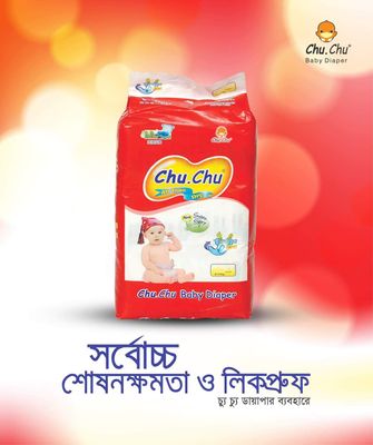 Chu Chu baby Diaper Belt system-(L-36p) 7-14kg_img_0