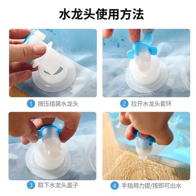 Reusable & Foldable Large-Capacity Emergency Water Container - water bag_img_1