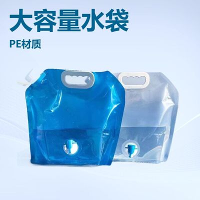 Reusable & Foldable Large-Capacity Emergency Water Container - water bag_img_3