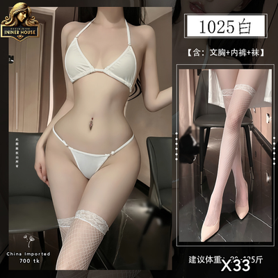 Desire Bikini Set with Leg Stocking_img_0