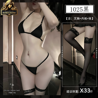 Desire Bikini Set with Leg Stocking_img_1