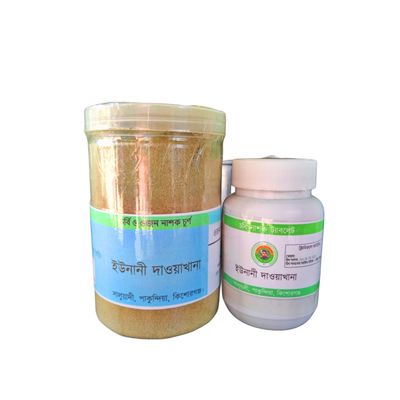 চর্বি ও ওজন নাশক চূর্ণ ফোল কোর্স।_img_0