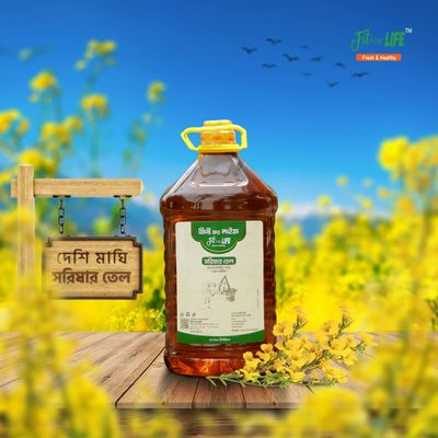 Mustard Oil- কাঠের ঘানি ভাঙ্গা সরিষার তেল_img_0