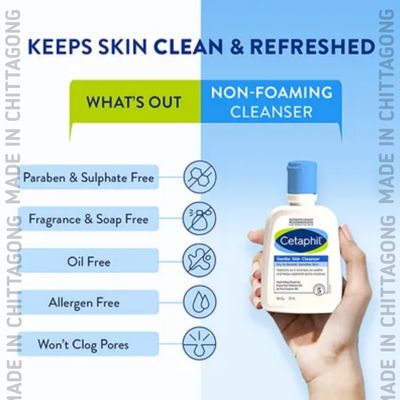 Cetaphil Gentle Skin Cleanser for Dry to Normal Sensitive Skin – 125ml- 74106_img_4