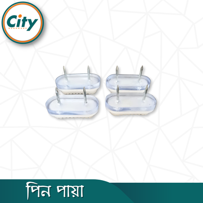 ৪ পিস পিন পায়া প্রিমিয়াম কুয়ালিটি কাঠের ফার্নিচার পায়া বটম ফিট লেগ প্লাস্টিক প্রোটেক্টর নয়েজ কিলার_img_3