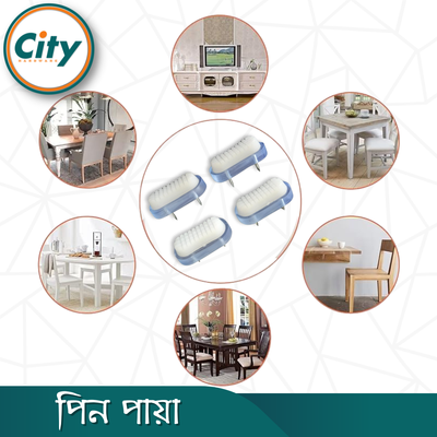৪ পিস পিন পায়া প্রিমিয়াম কুয়ালিটি কাঠের ফার্নিচার পায়া বটম ফিট লেগ প্লাস্টিক প্রোটেক্টর নয়েজ কিলার_img_5