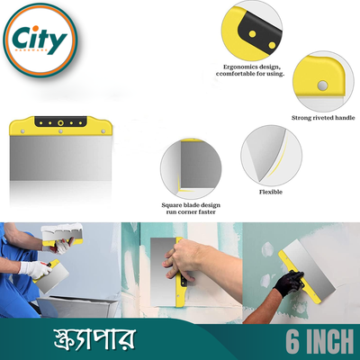 ৬ ইঞ্চি স্ক্র্যাপার প্রিমিআম কুয়ালিটি স্টেইনলেস স্টিল পুটি নাইফ প্লাস্টার ফিলিং স্প্যাটুলা স্ক্র্যাপার হ্যান্ড টুল_img_2