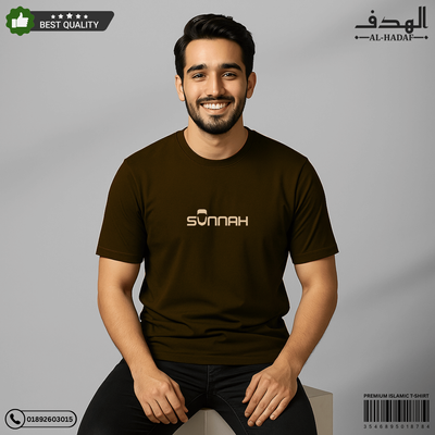 Sunnah Premium T-Shirt_img_2
