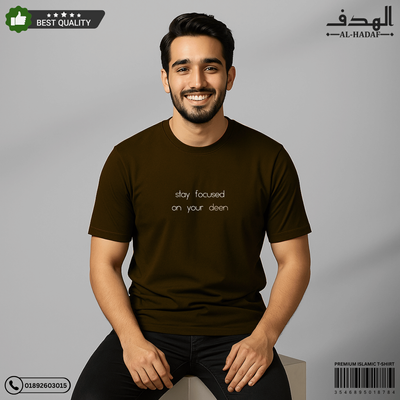 Stay Focused On Your Deen Premium Cotton T-Shirt