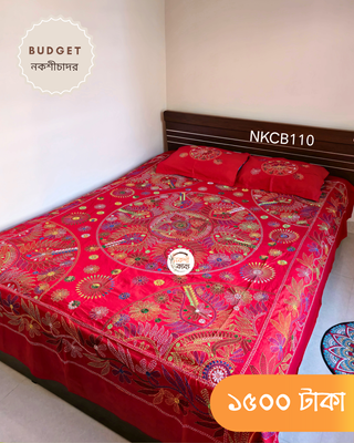 Budget Nokshichador - NKCB110