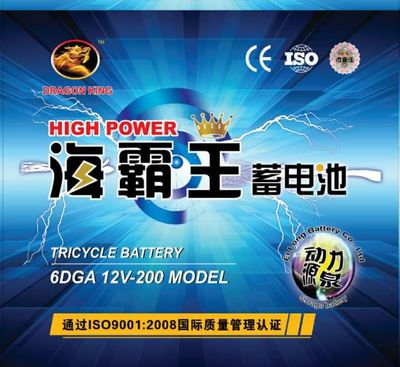 Eilong Battery - ইলং ব্যাটারি_img_1