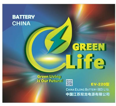Eilong Battery - ইলং ব্যাটারি_img_4