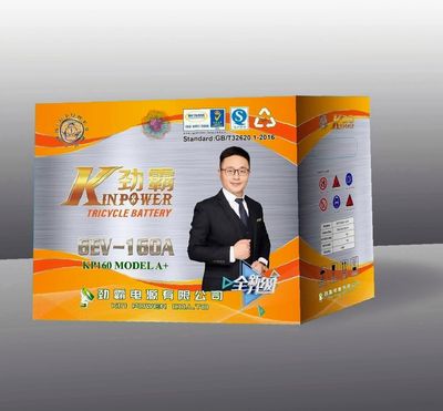 KinPower Battery - কিনপাওয়ার ব্যাটারি_img_1