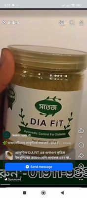 ডায়াবেটিক্স পাউডার_img_1