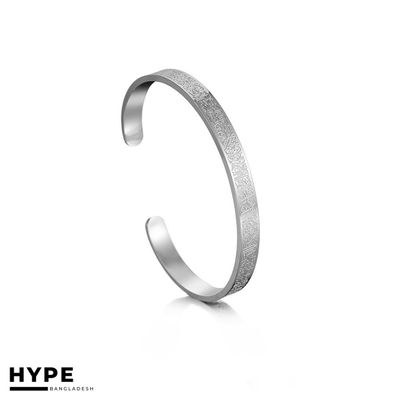 Ayatul kursi bracelet for men_img_2