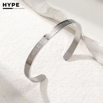 Ayatul kursi bracelet for men_img_5