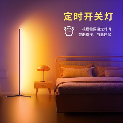 RGB corner lamp_img_5