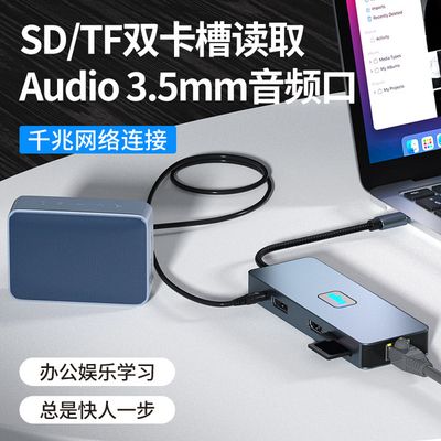 Type-c docking station USB3.2 expander Gigabit port notebook set splitter 11-in-one docking station_img_2